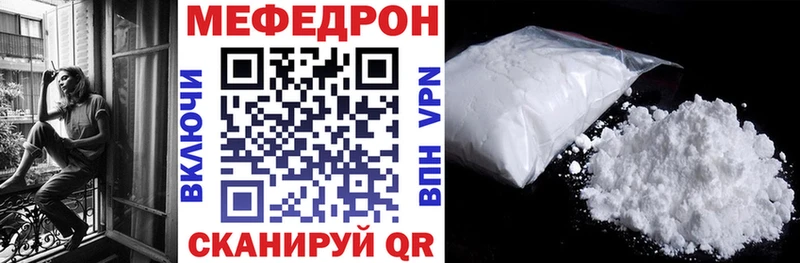 Что такое Сунжа A-PVP  Меф мяу мяу 