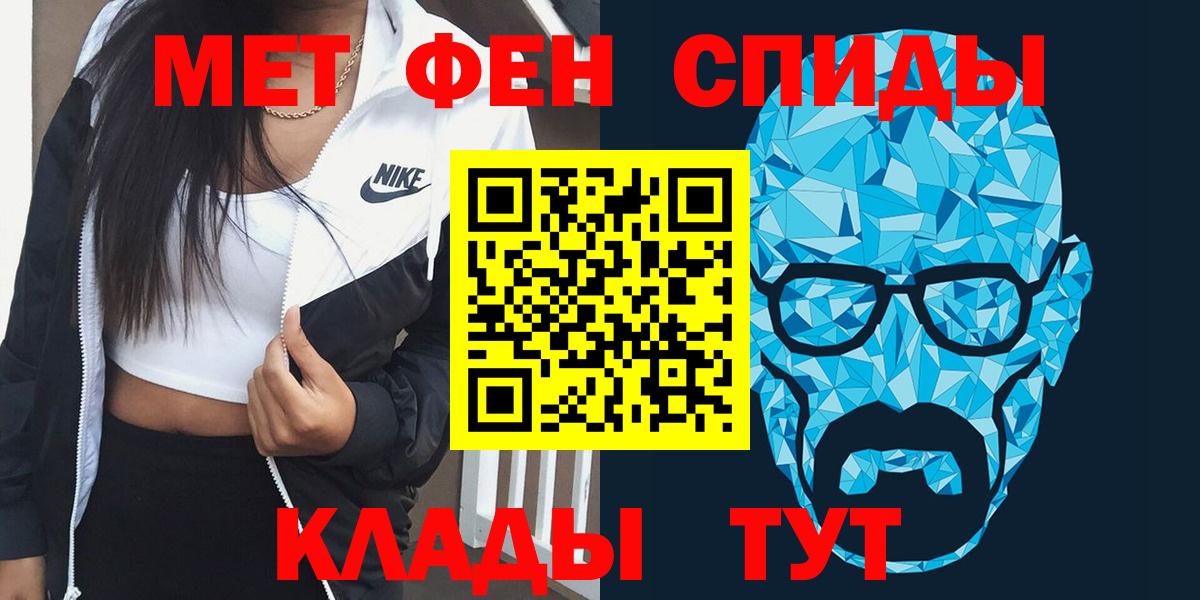 Amphetamine Розовый Сунжа