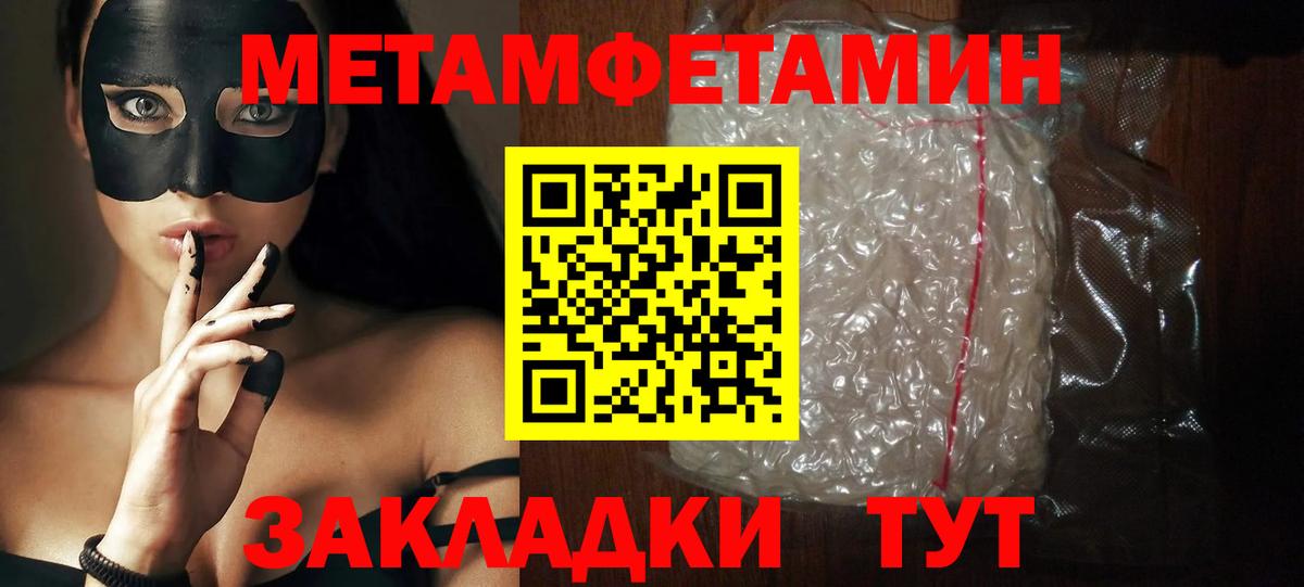 Amphetamine  Вход с VPN  Сунжа  Amphetamine VHQ 