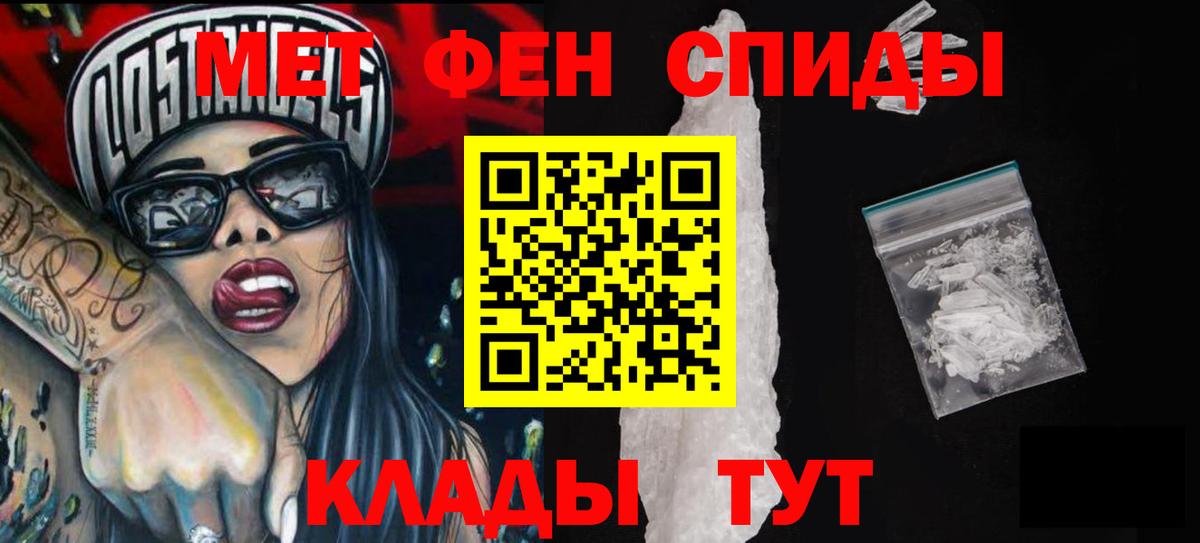 АМФ  Сунжа  Амфетамин 98% 