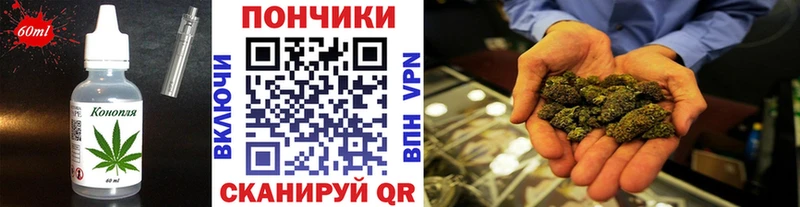 мега tor  Сунжа  Печенье с ТГК конопля 