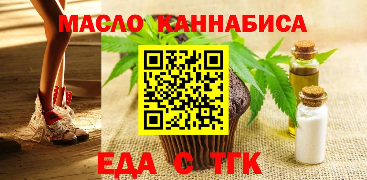 Сунжа  Меф МЯУ МЯУ кристаллы  Кокаин  Лсд 25  Купить наркоту  Вейп ТГК  ГАШИШ  Вход с VPN  МАРИХУАНА  Кокаин 