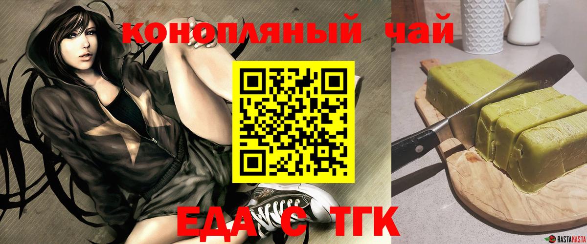 А ПВП СК   ГАШИШ  Сунжа  Героин  ГАШ  МЕФ кристаллы  Марихуана 