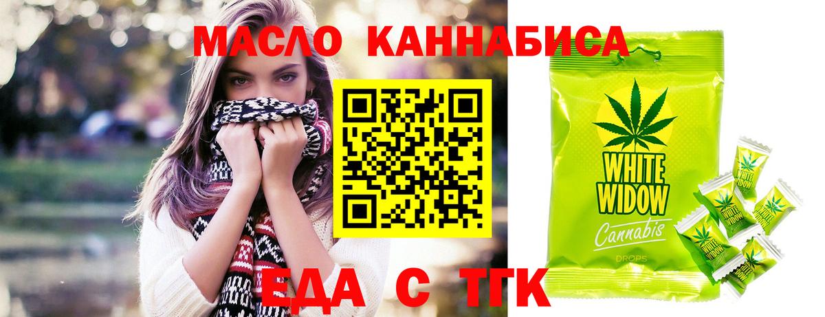 Сунжа  Canna-Cookies конопля  Вход с VPN 