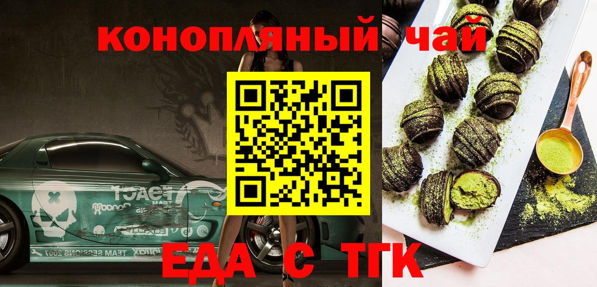 Мефедрон Сунжа