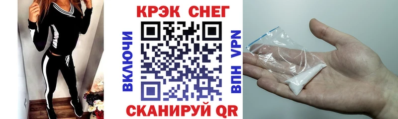 где купить наркоту  Сунжа  кракен сайт  Cocaine FishScale 