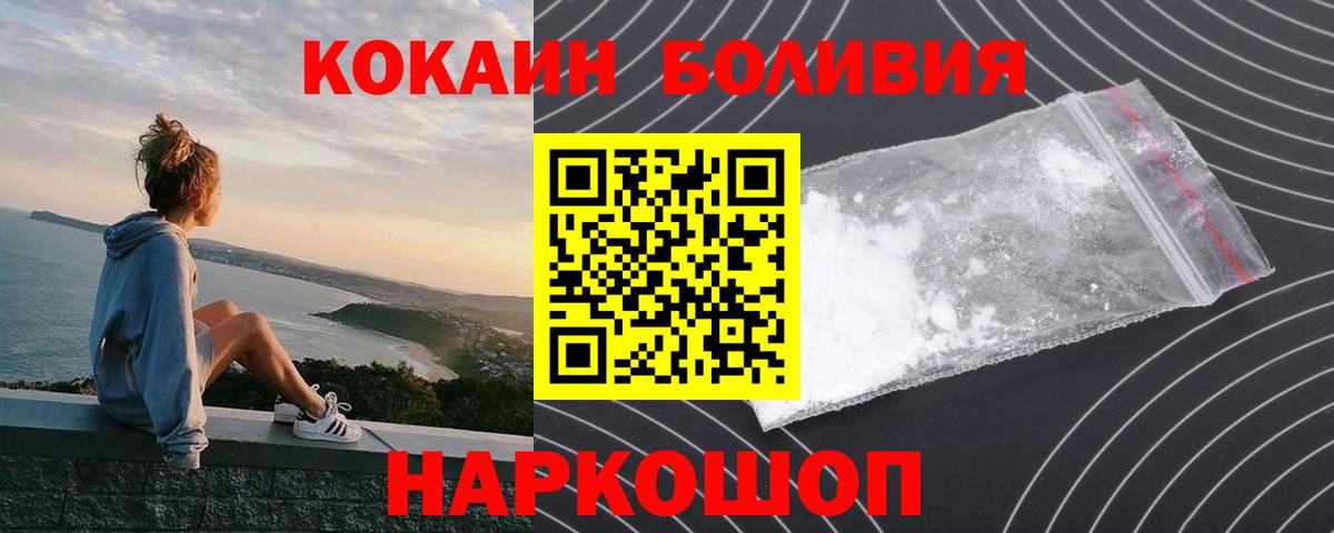 Кокаин 99%  Сунжа  COCAIN 98% 