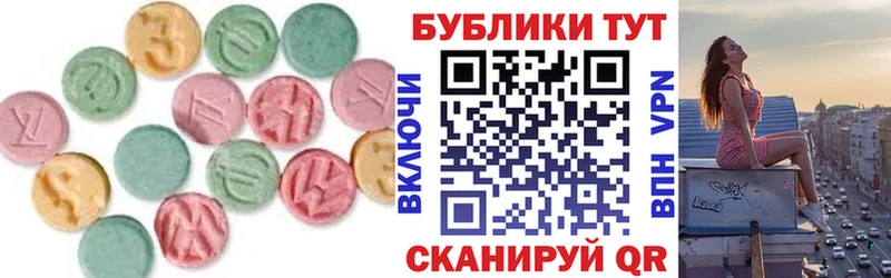 ЭКСТАЗИ louis Vuitton  гидра зеркало  Сунжа 