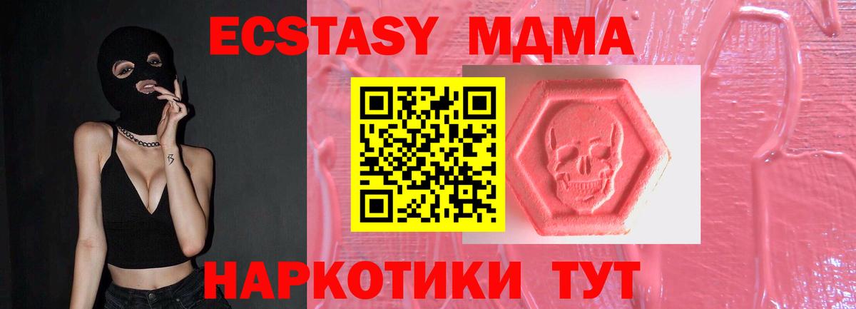 Ecstasy Cube Сунжа