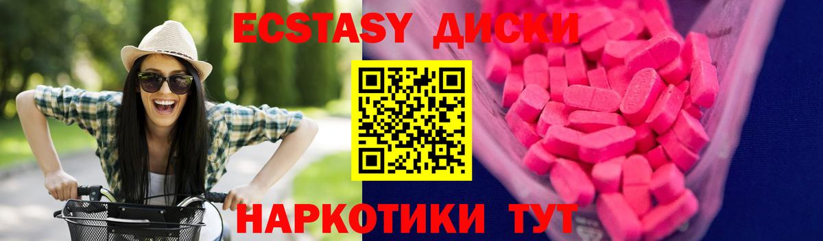 Ecstasy 99%  Ecstasy Philipp Plein  где продают   Сунжа 