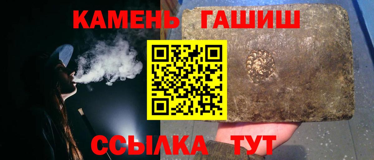 ГАШ Cannabis  Сунжа  Гашиш убойный 