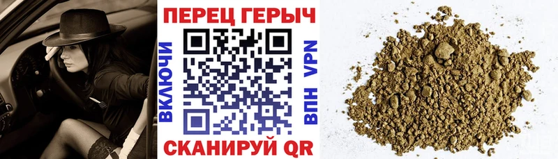 ГЕРОИН Heroin Сунжа
