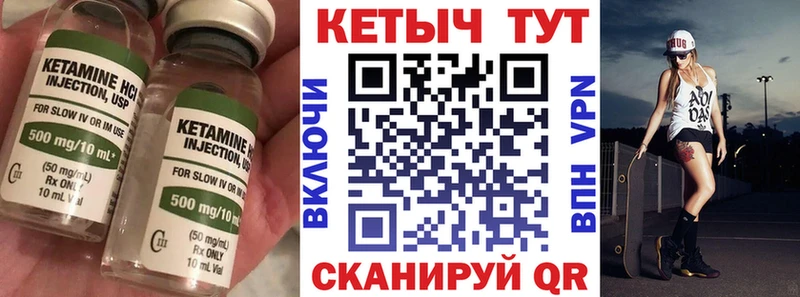 что такое   Сунжа  сайты даркнета какой сайт  КЕТАМИН VHQ 