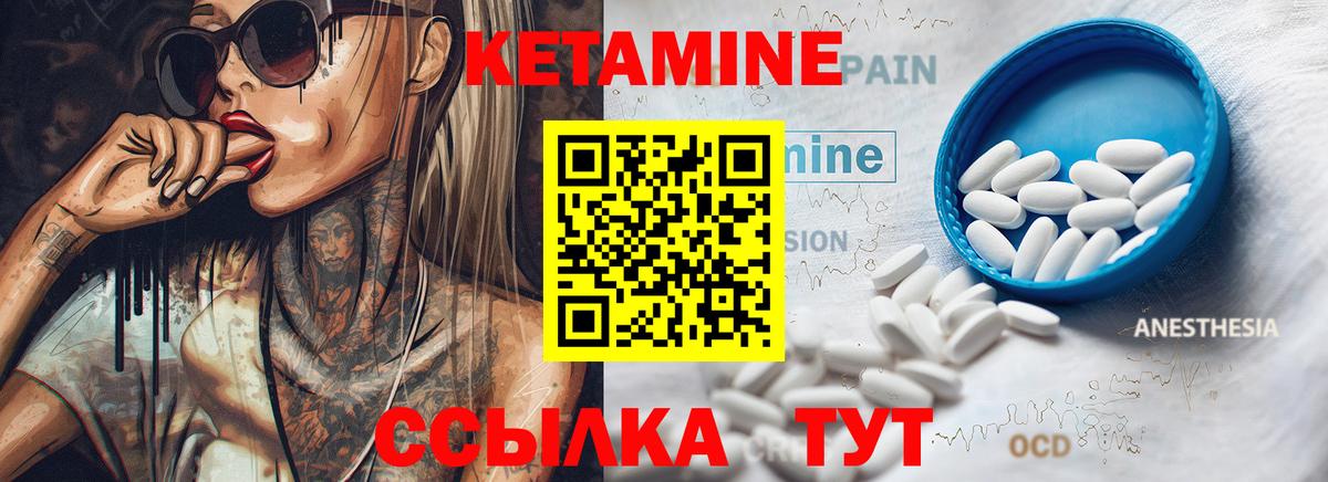 kraken сайт  Кетамин VHQ  Вход с VPN  Сунжа 