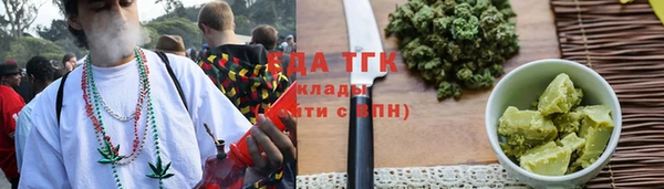 мефедрон Майский