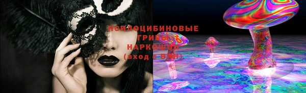 альфа пвп VHQ Магадан