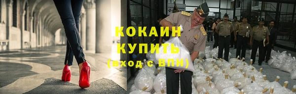 мефедрон Майский