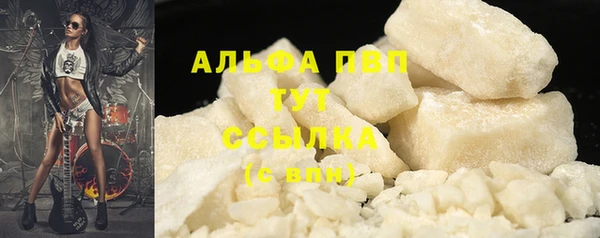 трава Куйбышев