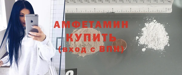 трава Куйбышев