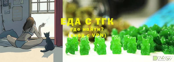 мефедрон Майский