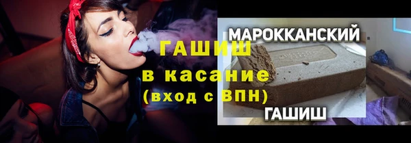 альфа пвп VHQ Магадан