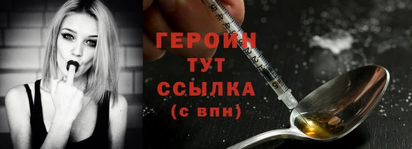 герыч Лабытнанги