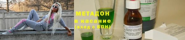 мефедрон Майский