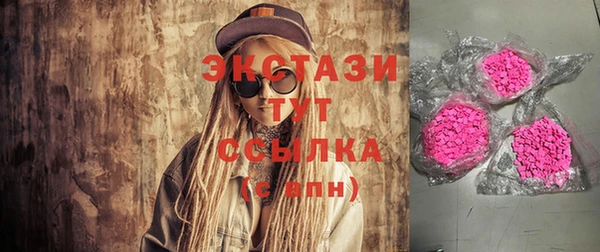 альфа пвп VHQ Магадан