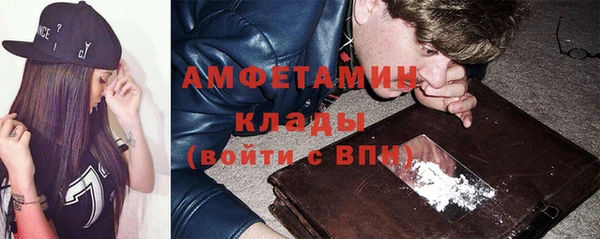 альфа пвп VHQ Магадан