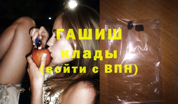 трава Куйбышев