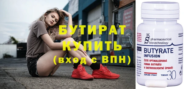 альфа пвп VHQ Магадан