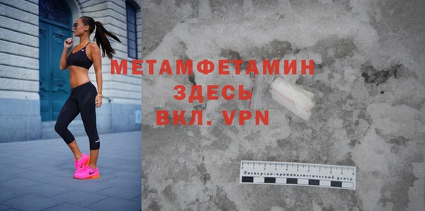 альфа пвп VHQ Магадан