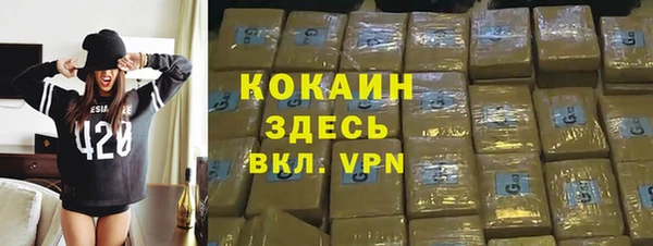 кокаин перу Липки