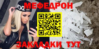 мдпв Краснокаменск
