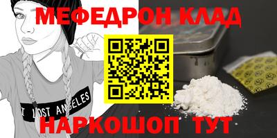 а пвп мука Аргун