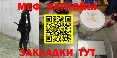 марки nbome Жуковский