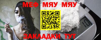 а пвп мука Аргун