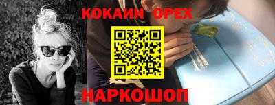 дистиллят марихуана Апрелевка