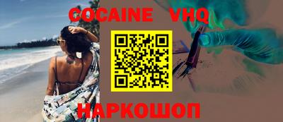 шишки Ипатово