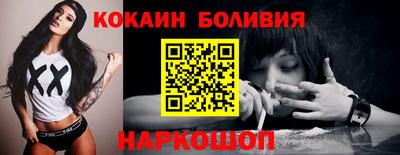 шишки Ипатово