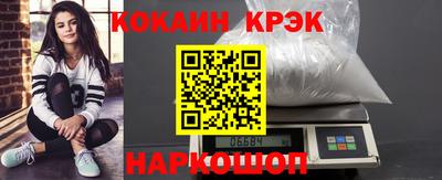 каннабис Апшеронск