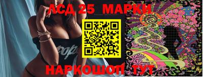 шишки Ипатово