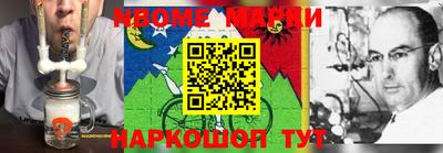 каннабис Апшеронск