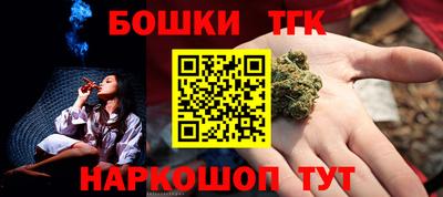 шишки Ипатово