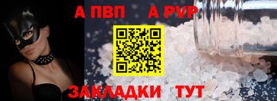 дистиллят марихуана Апрелевка