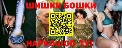 каннабис Апшеронск