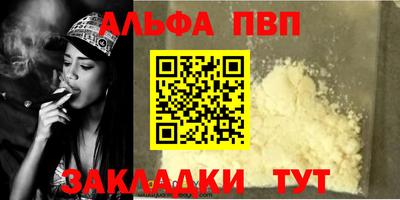 а пвп мука Аргун