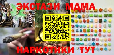 дистиллят марихуана Апрелевка