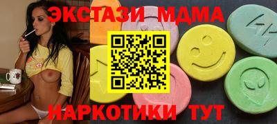дмт Заводоуковск