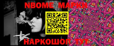 шишки Ипатово